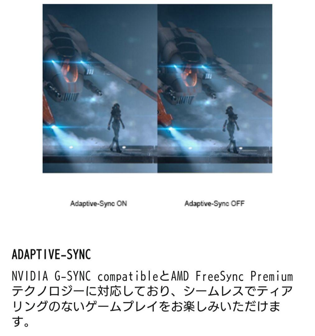 新品 ASUS 23.8インチ ゲーミングモニター VG249QM1A 国内正規