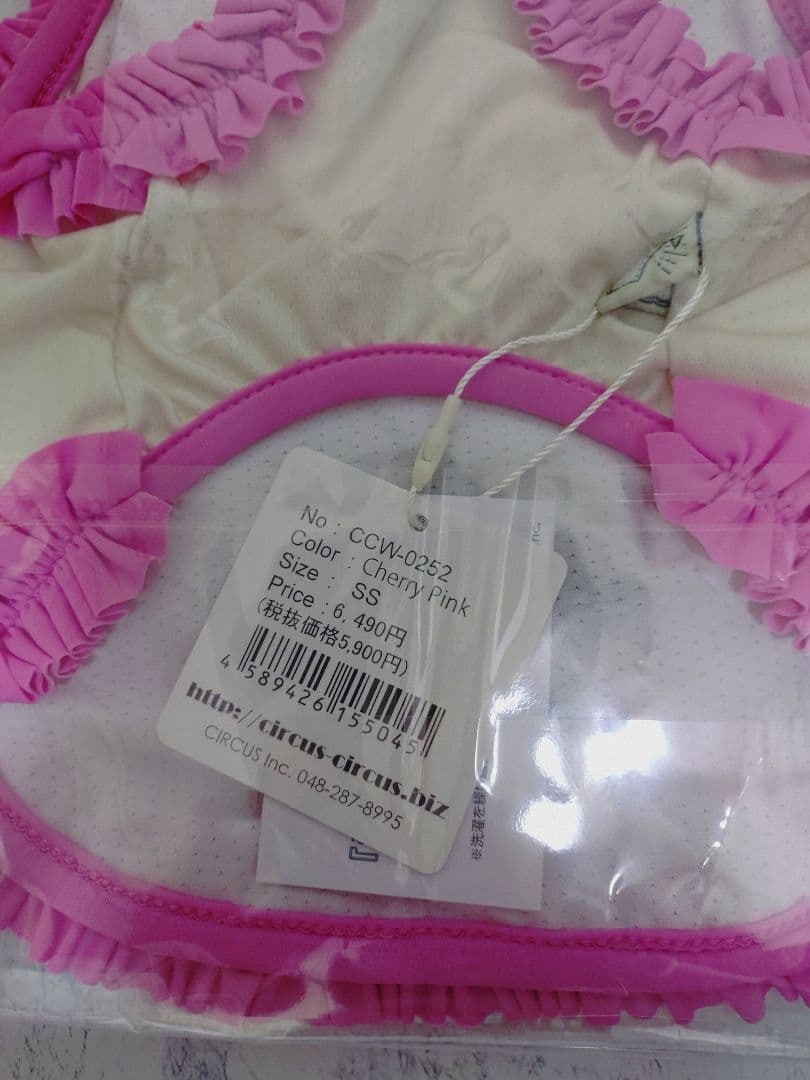 D Laundry Bearフリルタンク＆マット セット　circusサーカス