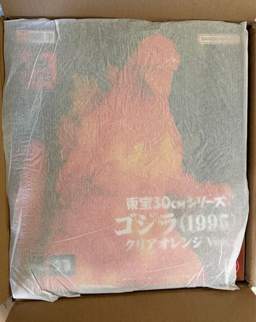 東宝30cmシリーズ ゴジラ(1995) クリアオレンジVer.バーニングゴジラ