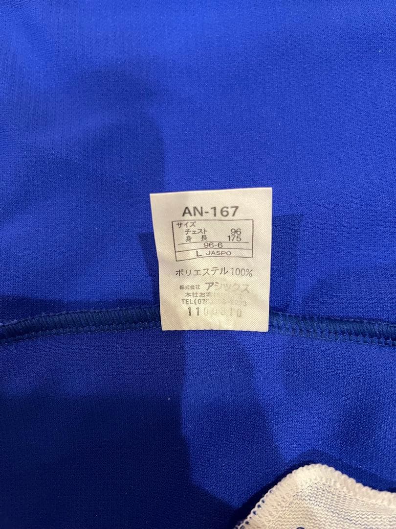 アシックス　ASICS ジャージ 上:AN-167(L) 下:AN-267(L)