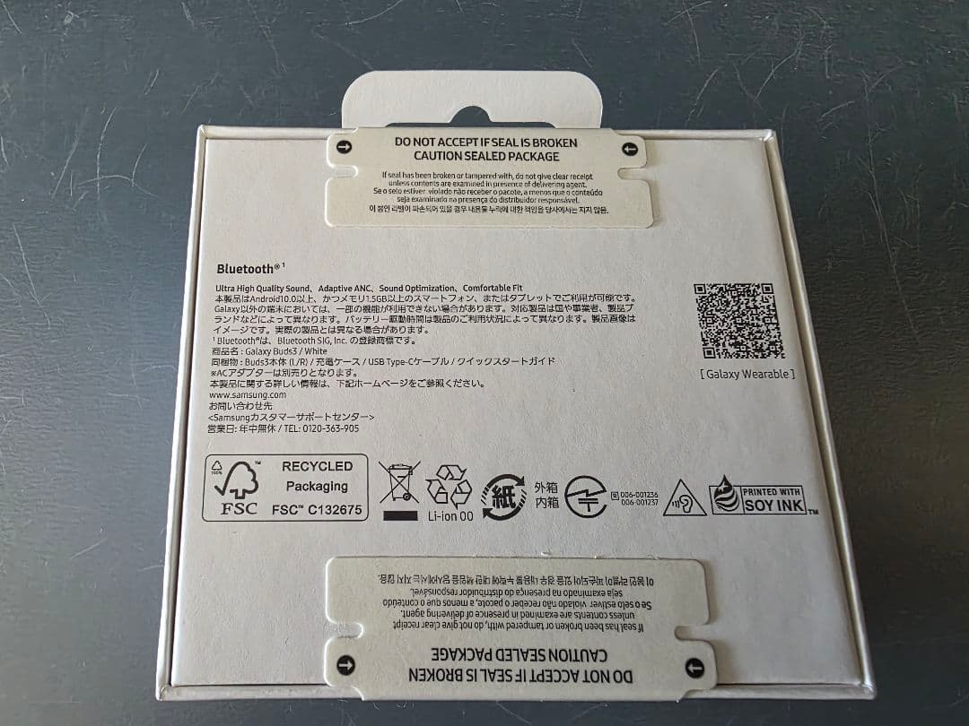 新品未開封　Galaxy　buds3