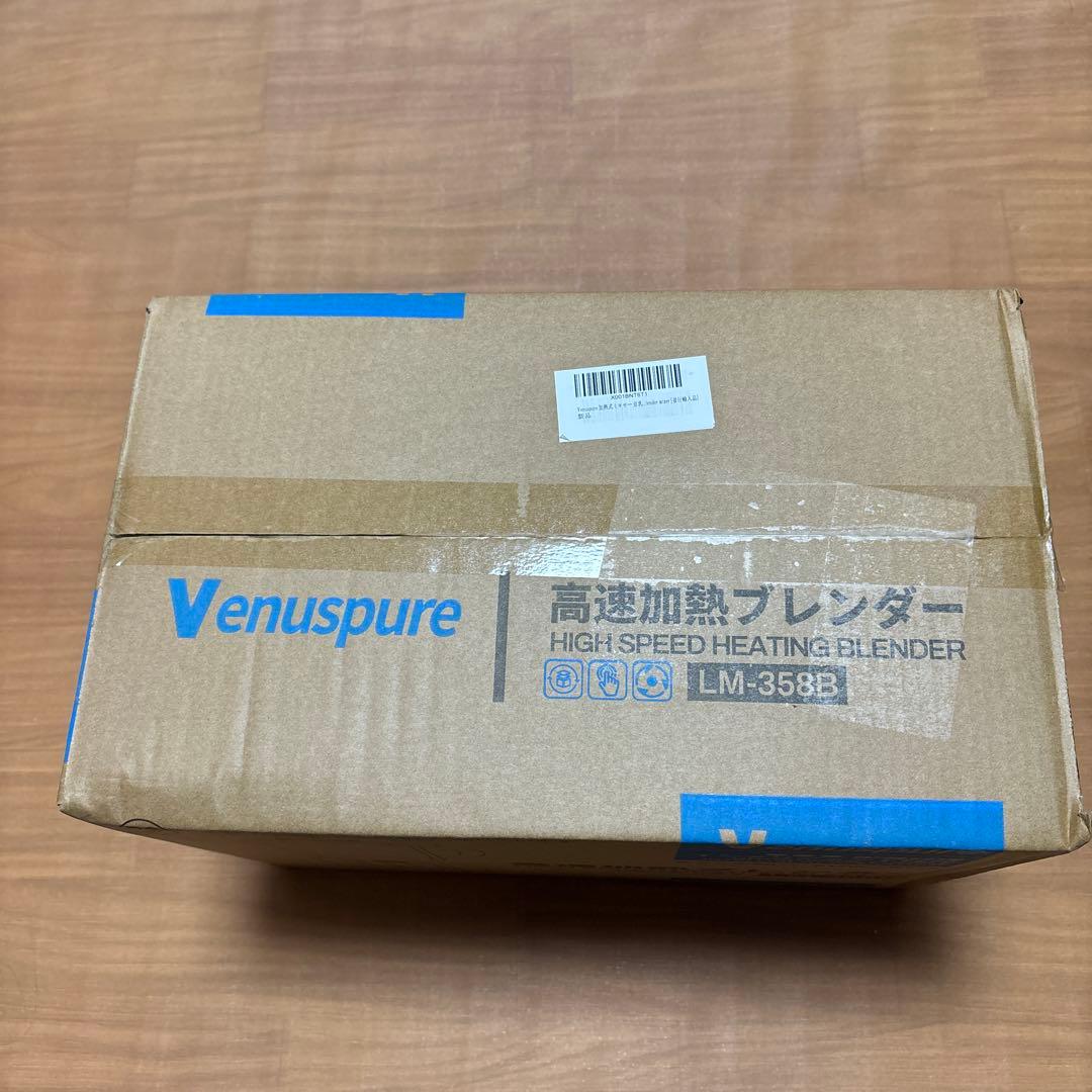 【まーまー】加熱式ミキサー 豆乳メーカー 1.75L大容量