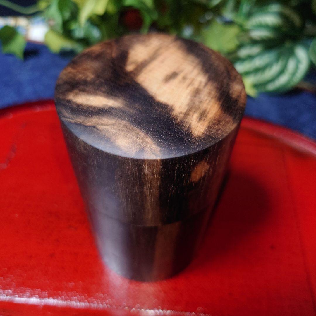 黒柿 茶筒 総黒柿