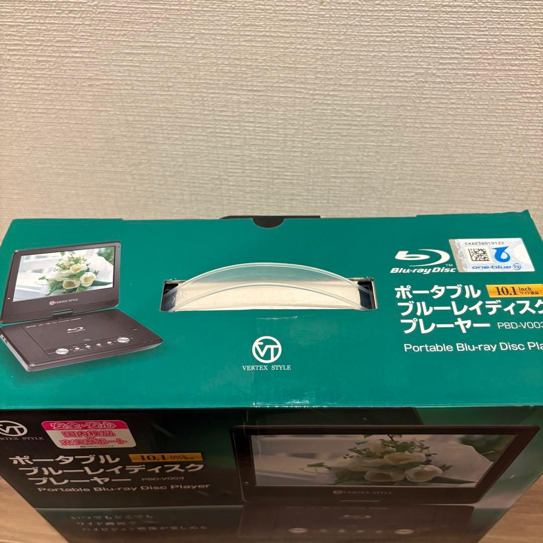 「VERTEX STYLE確認用」