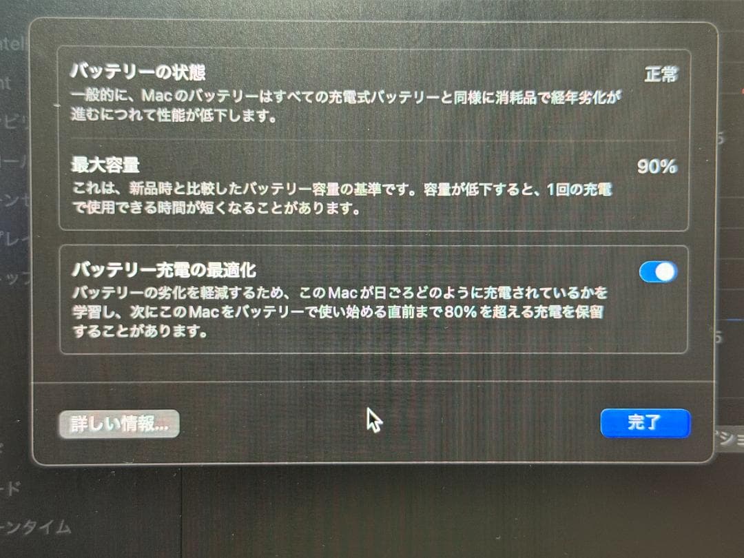 【美品】2022 13インチMacBook Air M2チップ,ミッドナイト
