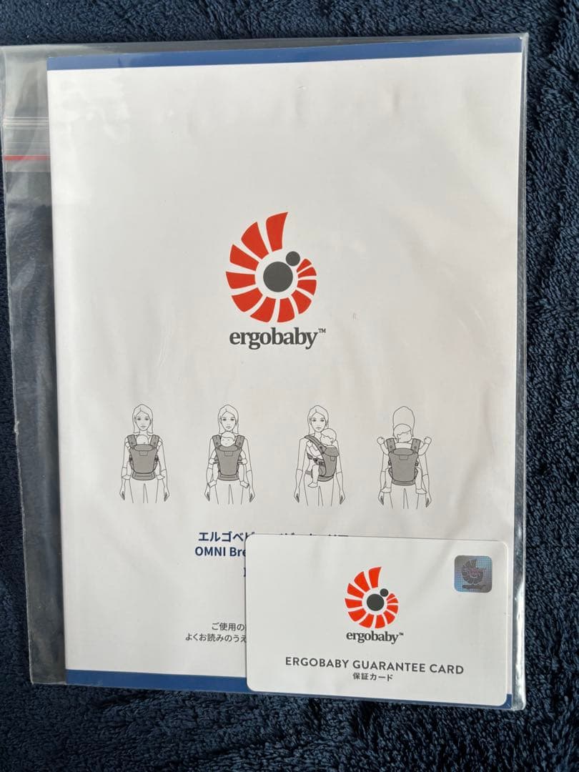 【新品未使用】ergobaby OMNI breeze 抱っこひも