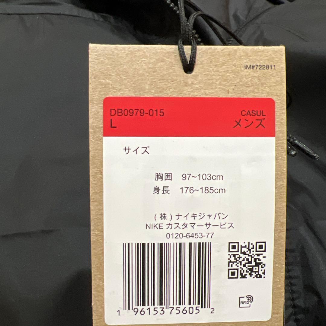 【新品】　Lサイズ　NIKE　ACG　ウィンドプルーフ　フーディ　ジャケット