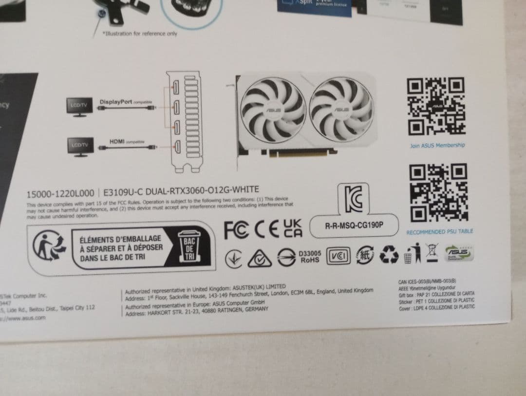 グラフィックボード・グラボ・ビデオカード ASUS DUAL GeForce RTX 3060 OC 12GB