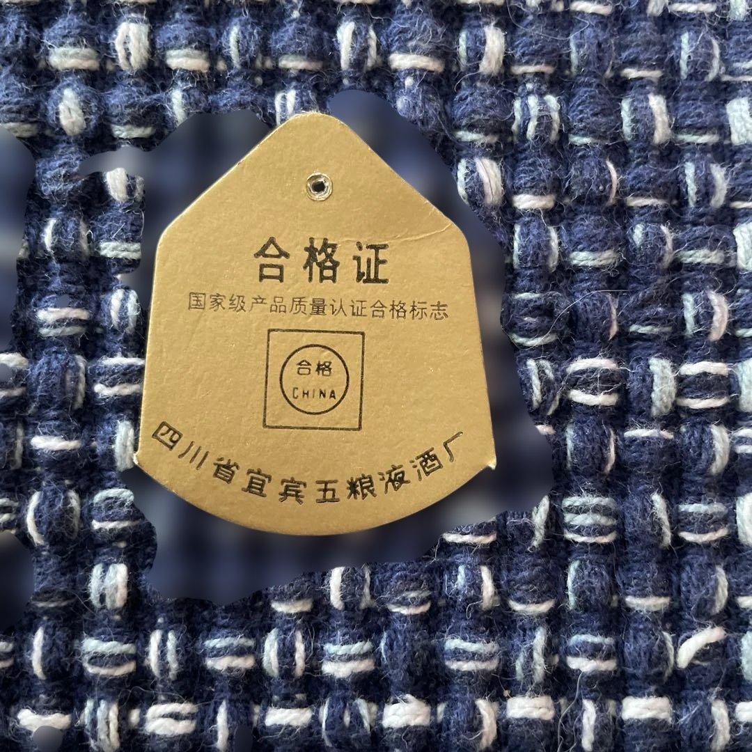 【未開封】wuliangye 五粮液500ml