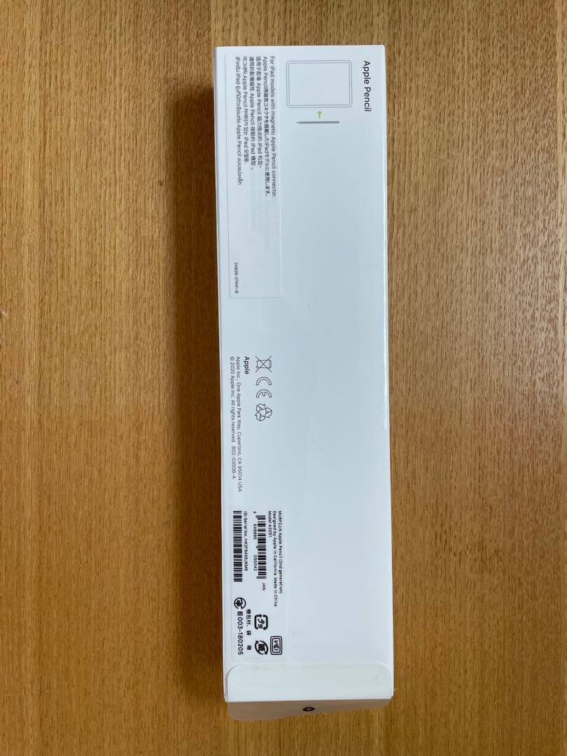 Apple Pencil (第2世代) 未開封