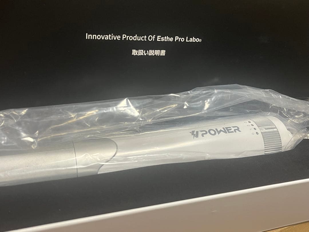 【新品】Terahertz Pro. ドライヤー