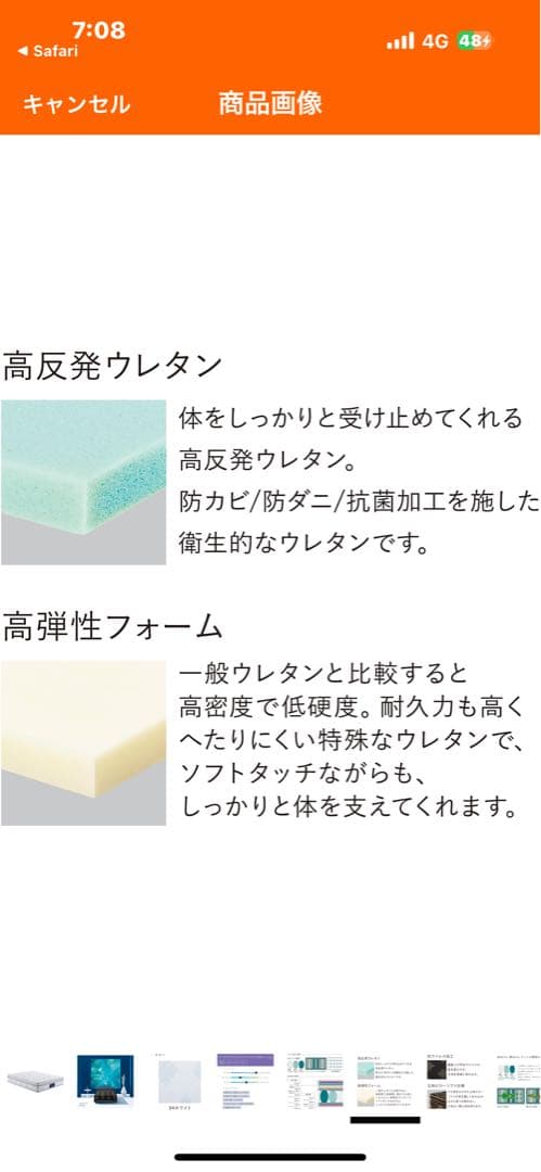 サータ(serta)トラディションピローソフト1トップ6.8セミダブル