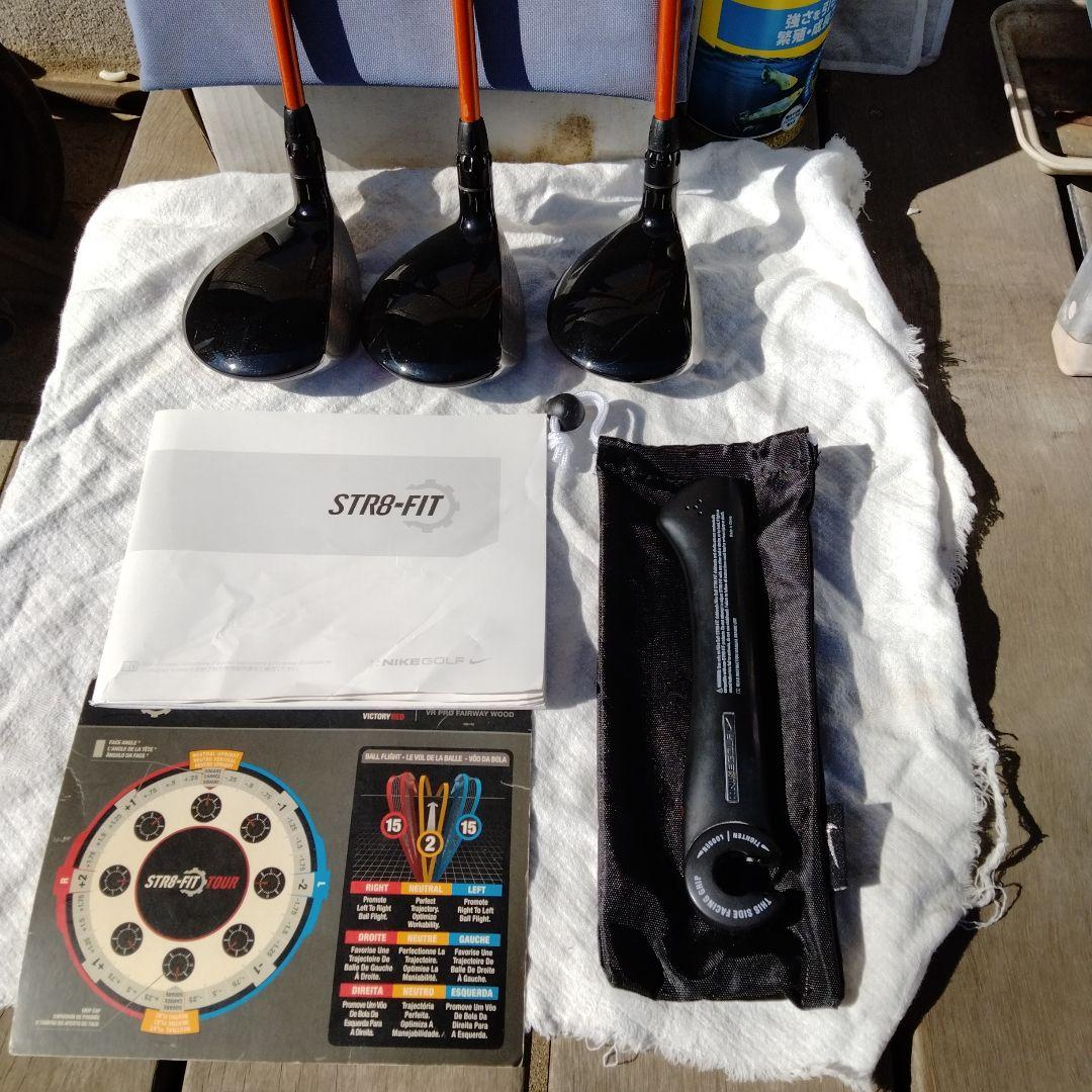 希少NIKE フェアウェイウッド3本セット 3番,5番,7番