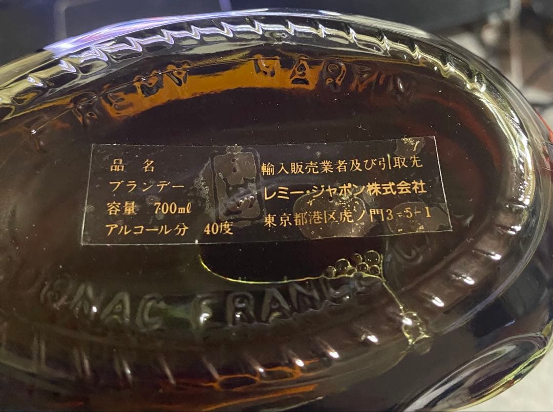 【未開栓】REMY MARTIN CENTAURE XO レミーマルタン