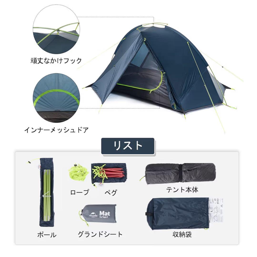 ソロテント 軽量テント 1人用　グリーン