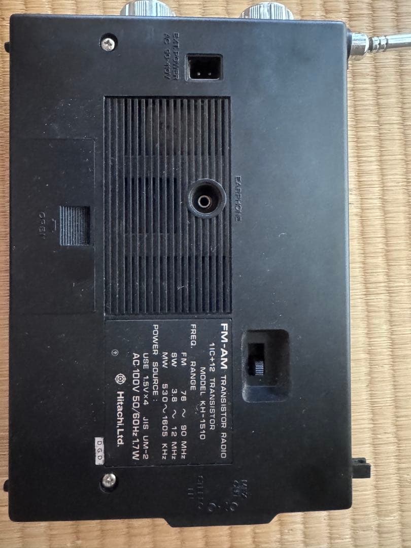 日立 FM トランジスターラジオ KH-1510 貴重取説付き　動作品