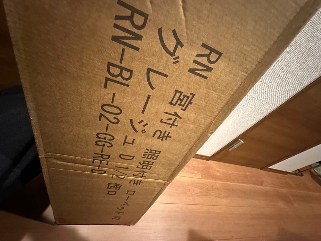 RASIK 未開封ベッド！！ダブルサイズ、グレージュカラー