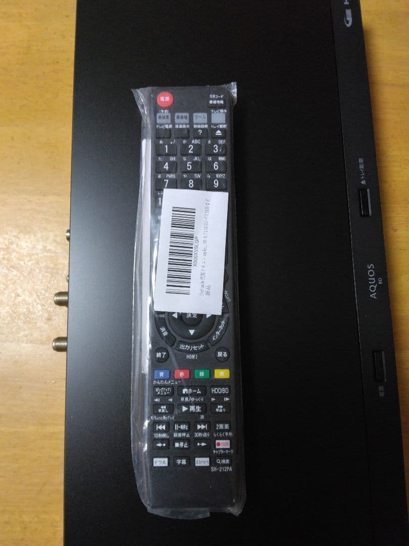 シャープ　ブルーレイレコーダー NT1200 3番組同時録画　保証付き