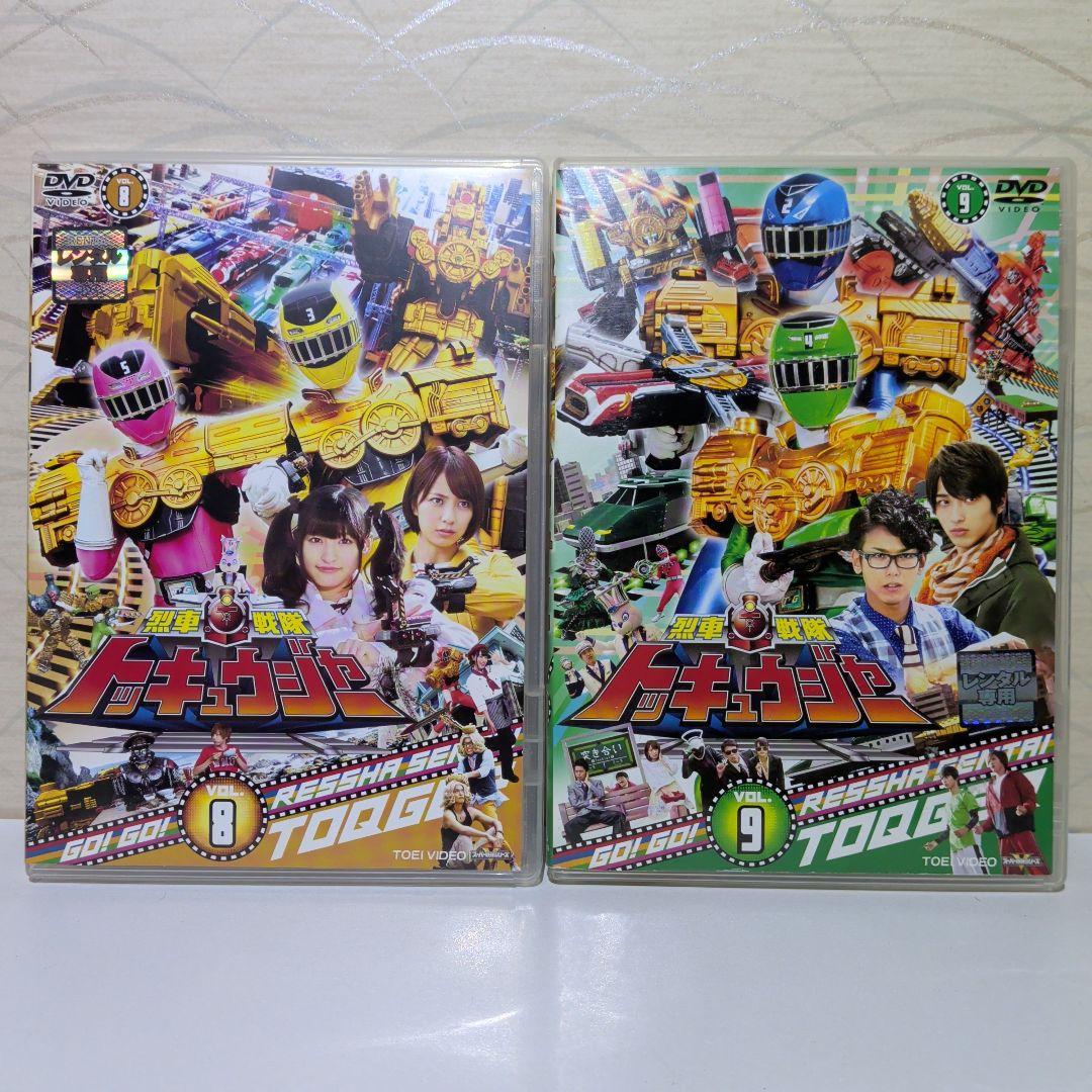 烈車戦隊 トッキュウジャー　DVD　10本セット