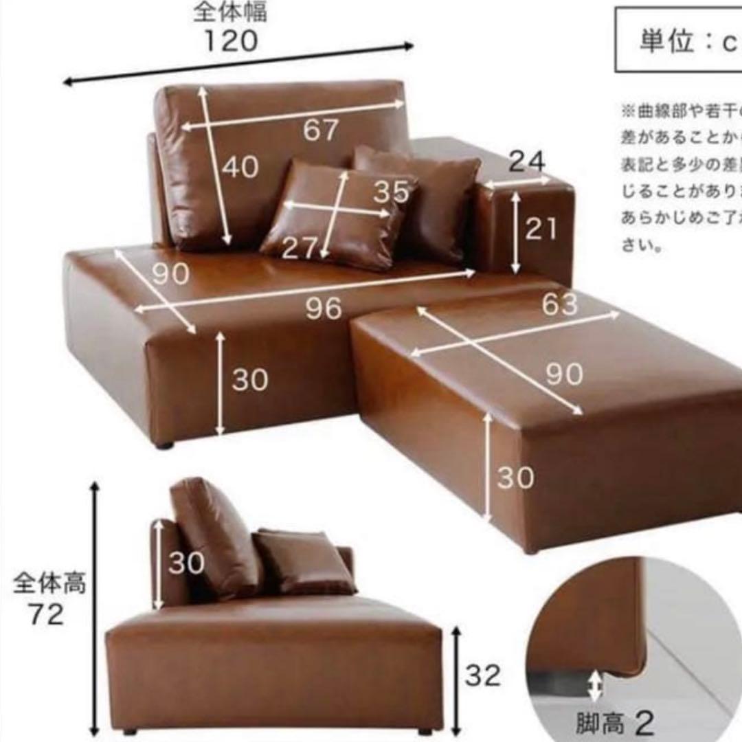 ブラウン合成皮革ソファ 3人掛け