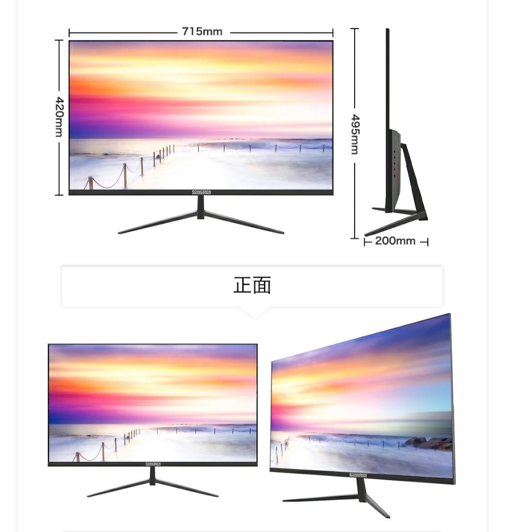 【モニター】songren 32インチ 3840x2160