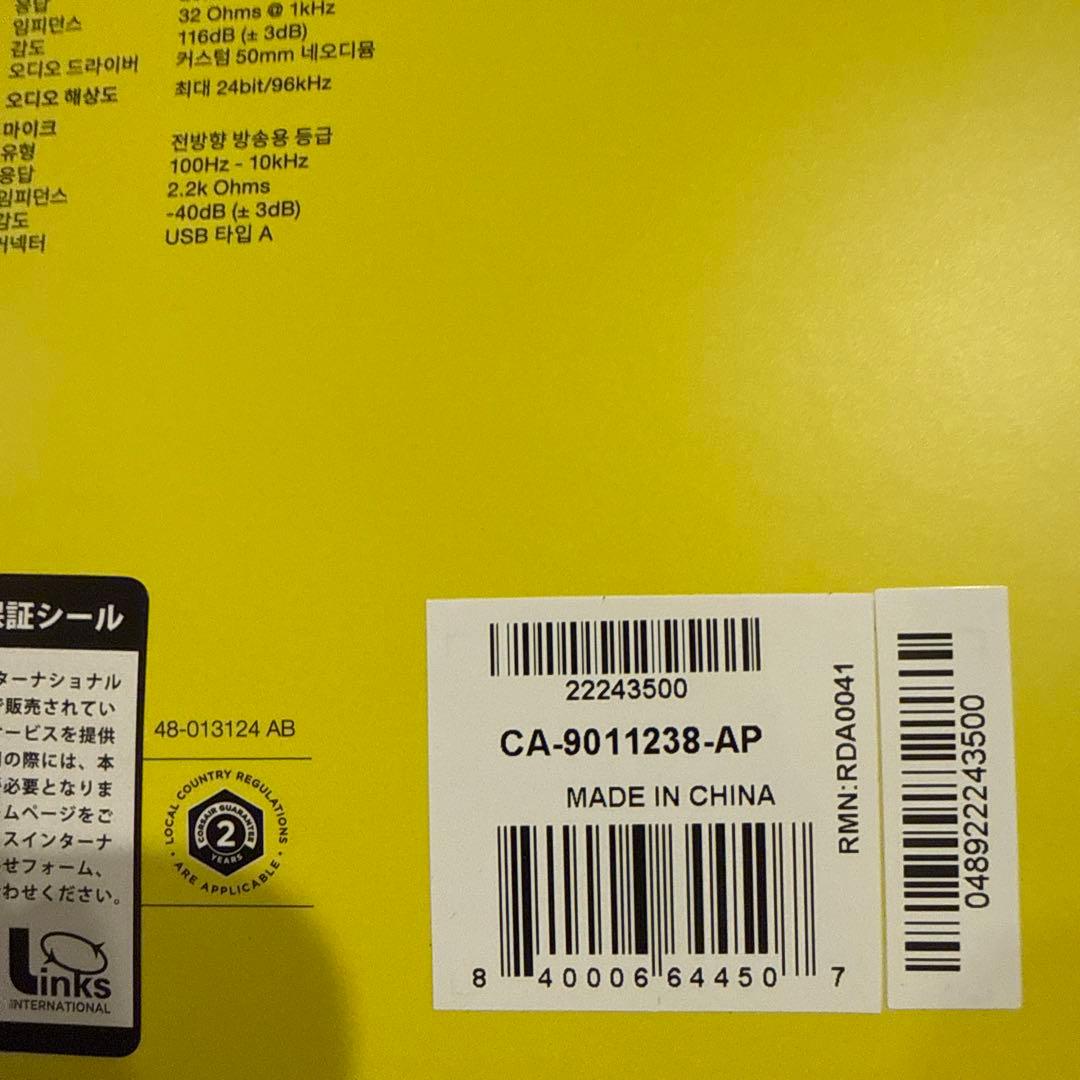 ヘッドホン Corsair HS80 RGB USB