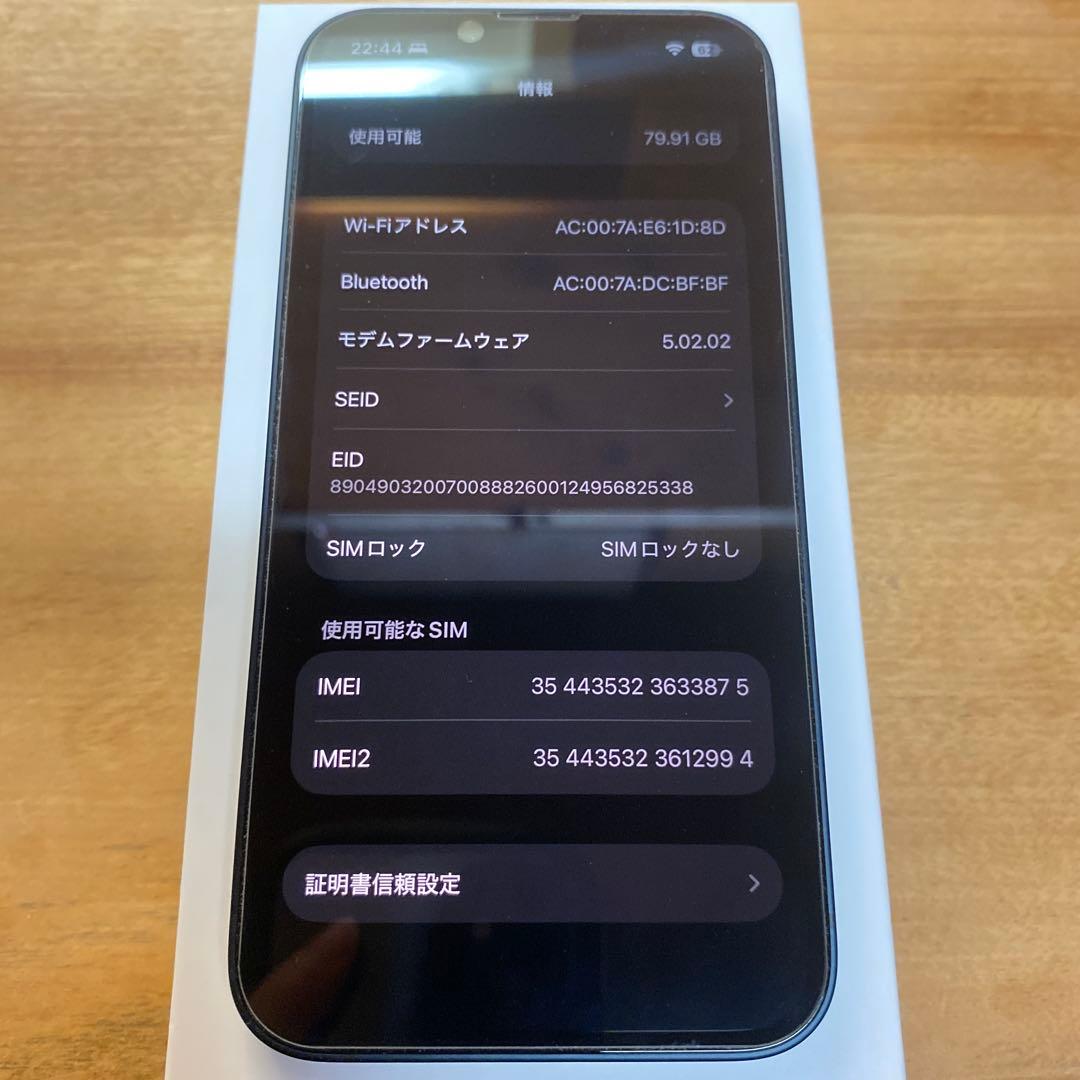【美品】Apple iPhone13 128GB