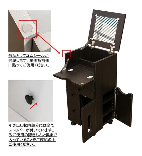 【新品・送料無料】コスメワゴン　縦型　DBR/WH