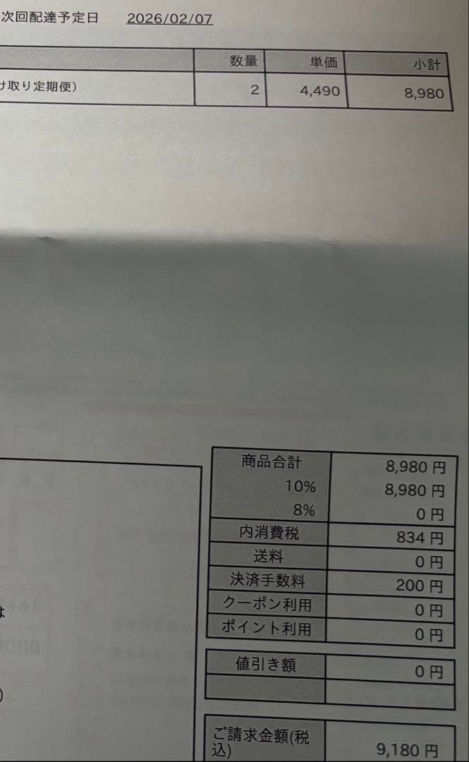 みこみこ様　 ホワイトハンドセラム 3本セット