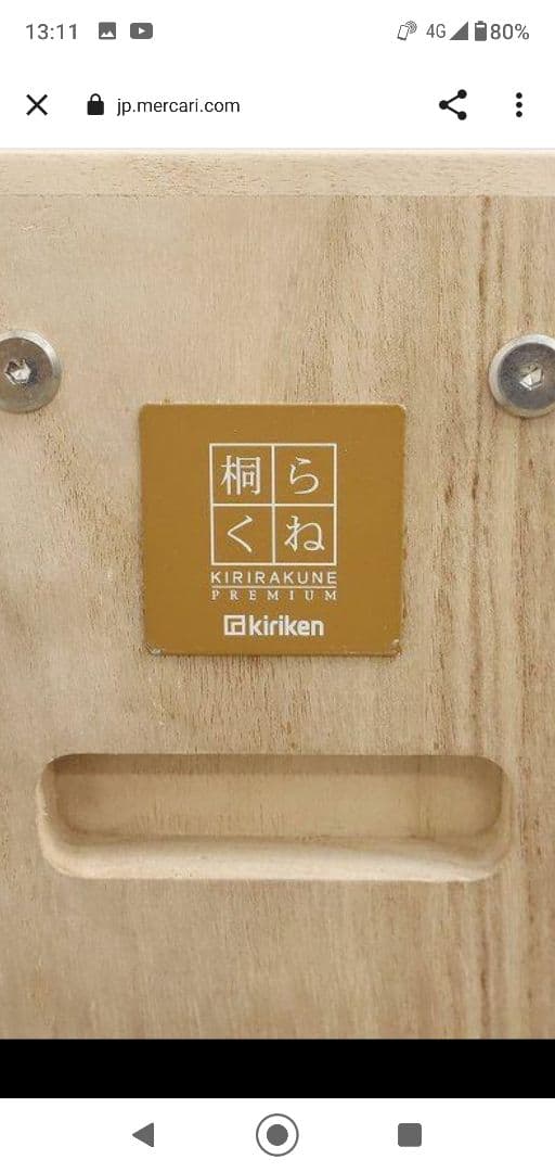 【桐らくねプレミアム】折り畳みベッド・総桐・シングルサイズ・日本製・折りたたみ