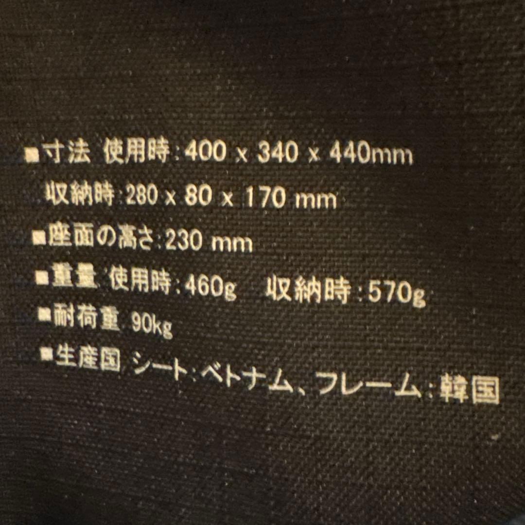 ヘリノックス ホーム&デコ&ビーチチェア デニム調