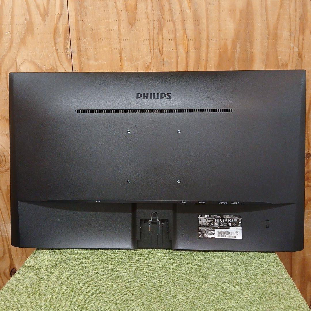 27インチ液晶モニター PHILIPS 273V7QDAB/11【スタンド無】⑧