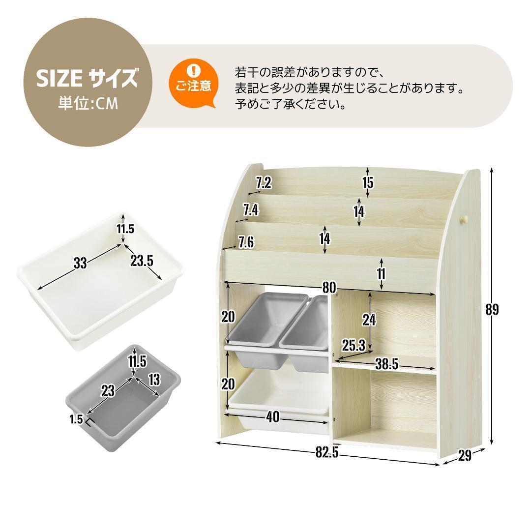 絵本ラック 絵本棚大容量本棚収納ラック多機能 おもちゃ収納 収納ボックス子供部屋