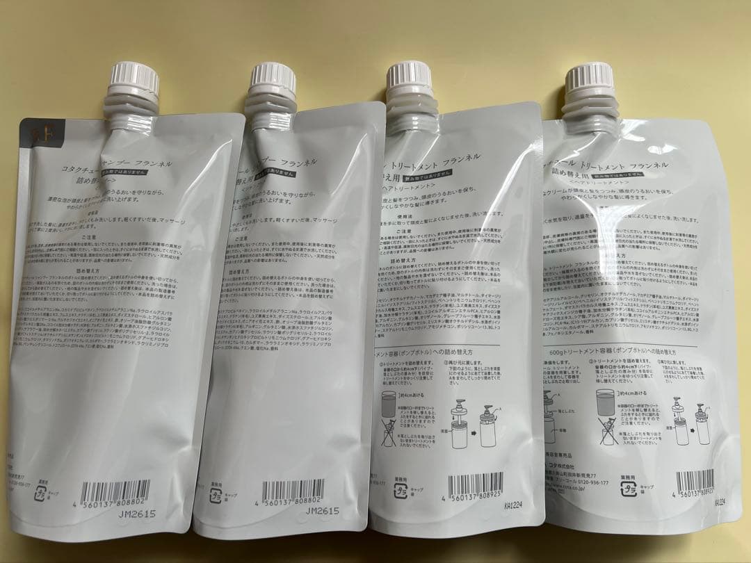 【COTA】（フランネル）クチュールシャンプー&トリートメント詰替2セット