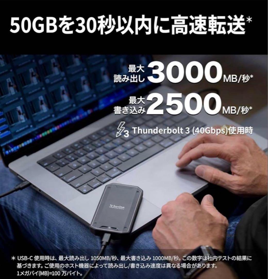 サンディスクプロフェッショナルポータブルSSD 4TB PRO-G40 SSD