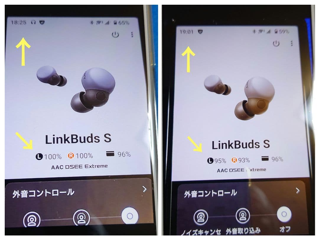 【SONY】LinkBuds S WF-LS900N ブラック 専用アプリ対応