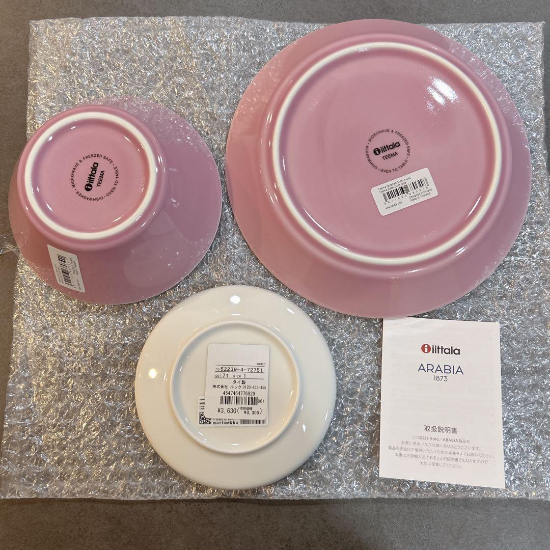 【新品】marimekko イッタラ　限定色ティーマ　激レアセット