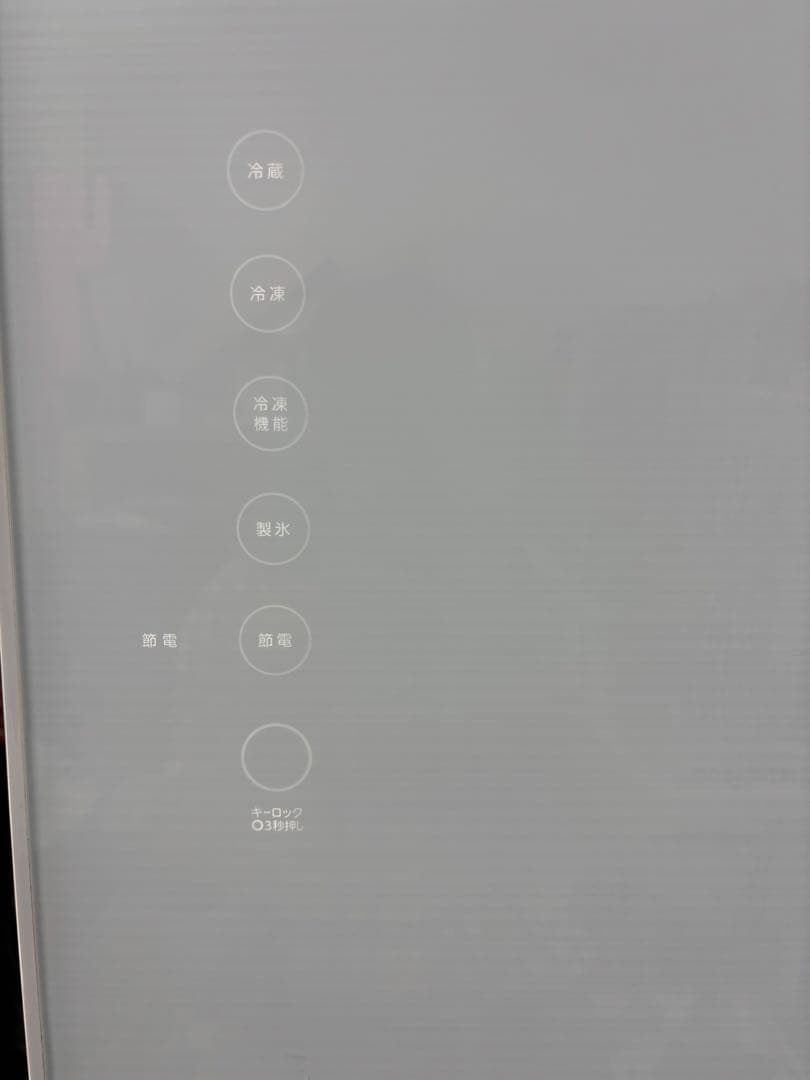 東芝ノンフロン冷凍冷蔵庫　型番:GR-H38SXV (ZW)