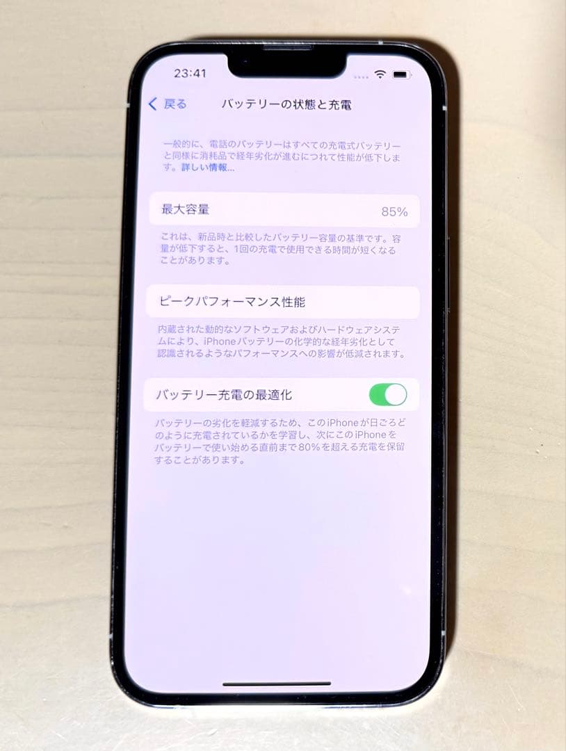 Apple iPhone 13 Pro シルバー 512GB SIMフリー