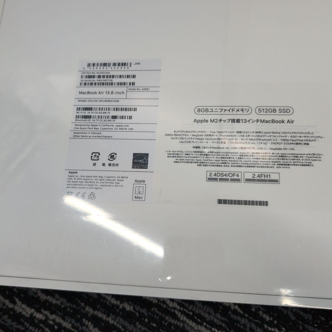未開封Apple MacBook Air 13.6インチM2 512GB SSD