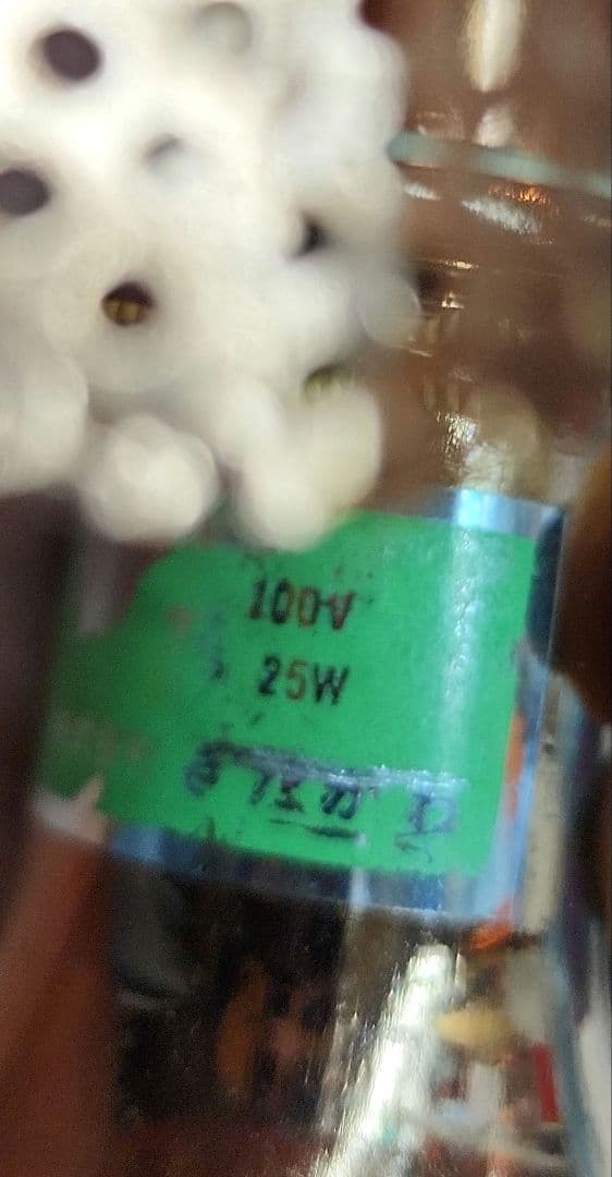 値下げ　昭和レトロ　ニッカ　ニッカブランデー　ランプ　2個セット　経年品