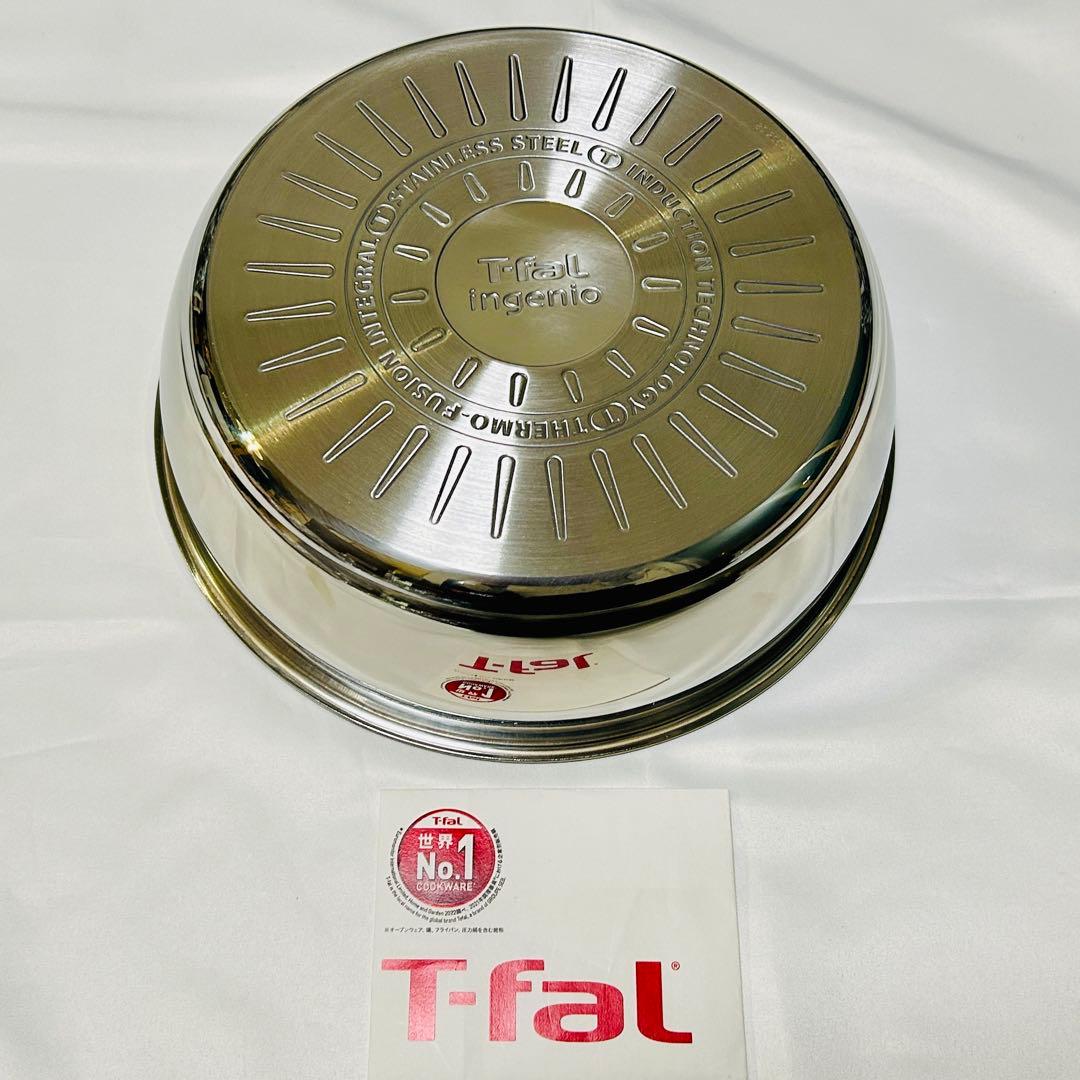【新年新品】ティファール　グレース　フライパン　ソテーパン　セット3 IHガス火