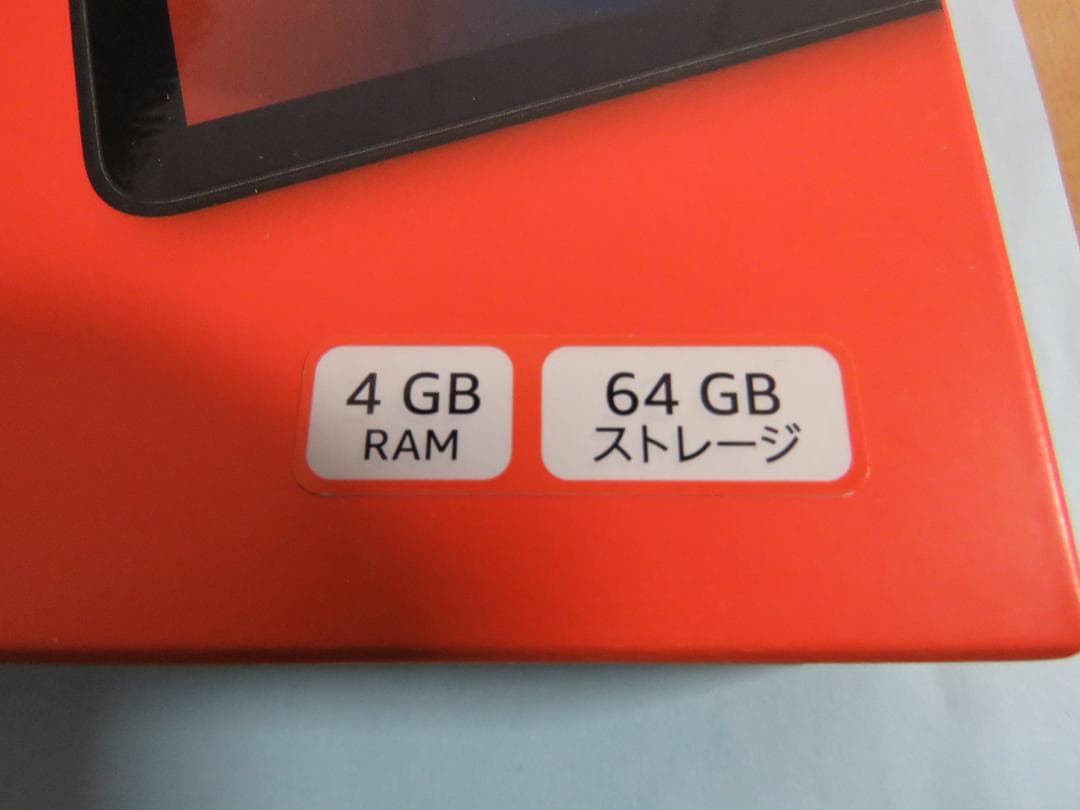 新品未開封◆Amazon Fire HD 8 64GB/4GB 2024年モデル