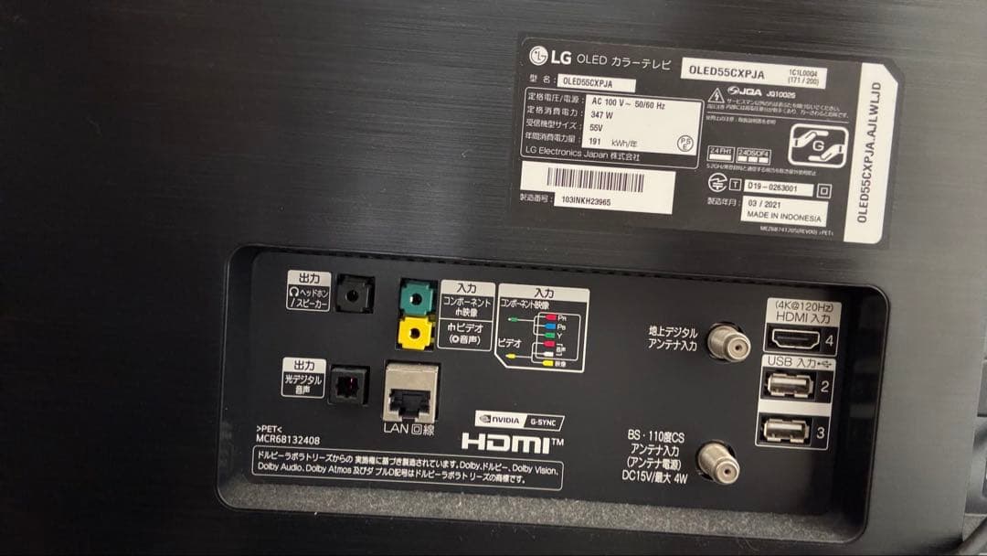 【ジャンク扱い】LG 55型 4K有機EL テレビ OLED 55CXPJA