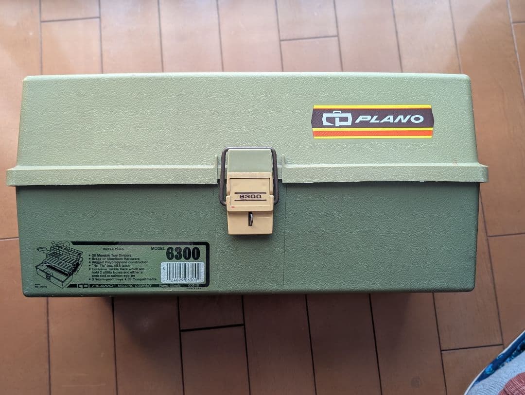 バスルアー　ヘドン、スミスハトリーズ他