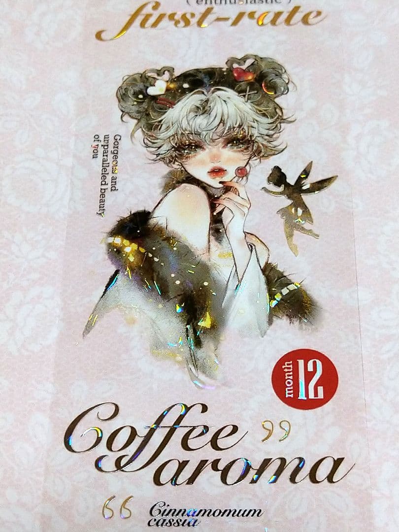 J1147＃天才女友(琉璃光)MOODTAPE切り売り海外人物マステ女の子