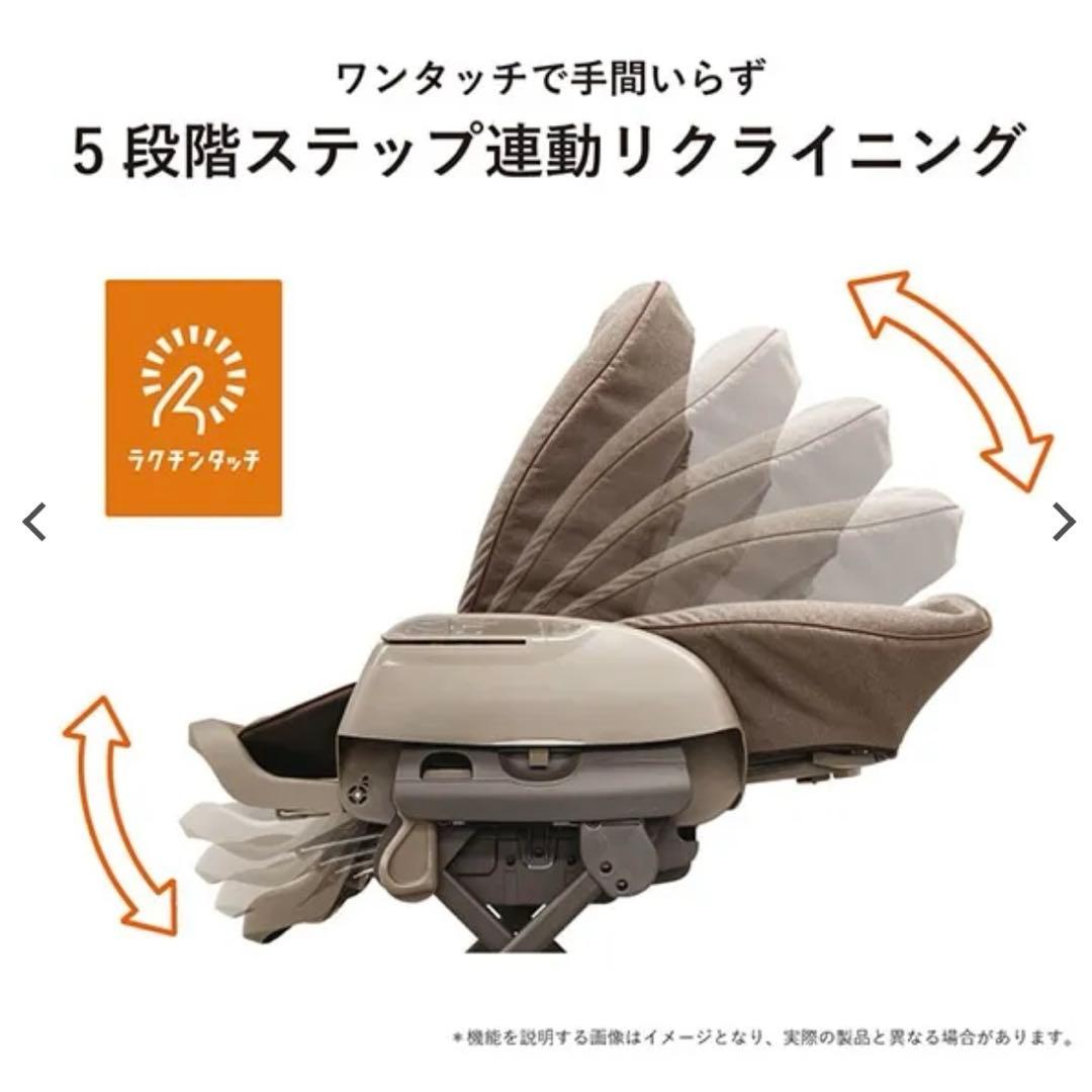 洗替シート付！Combi/ハイローチェア/ネムリラ AUTO SWING LM