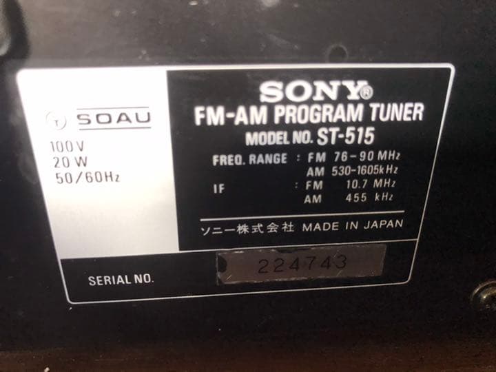 休日限定！希少　SONY TA-615 動作確認済み