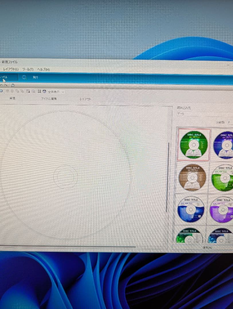 EPSON デュプリケーター pp-100Ⅱ プリンター レーベル印刷 複製