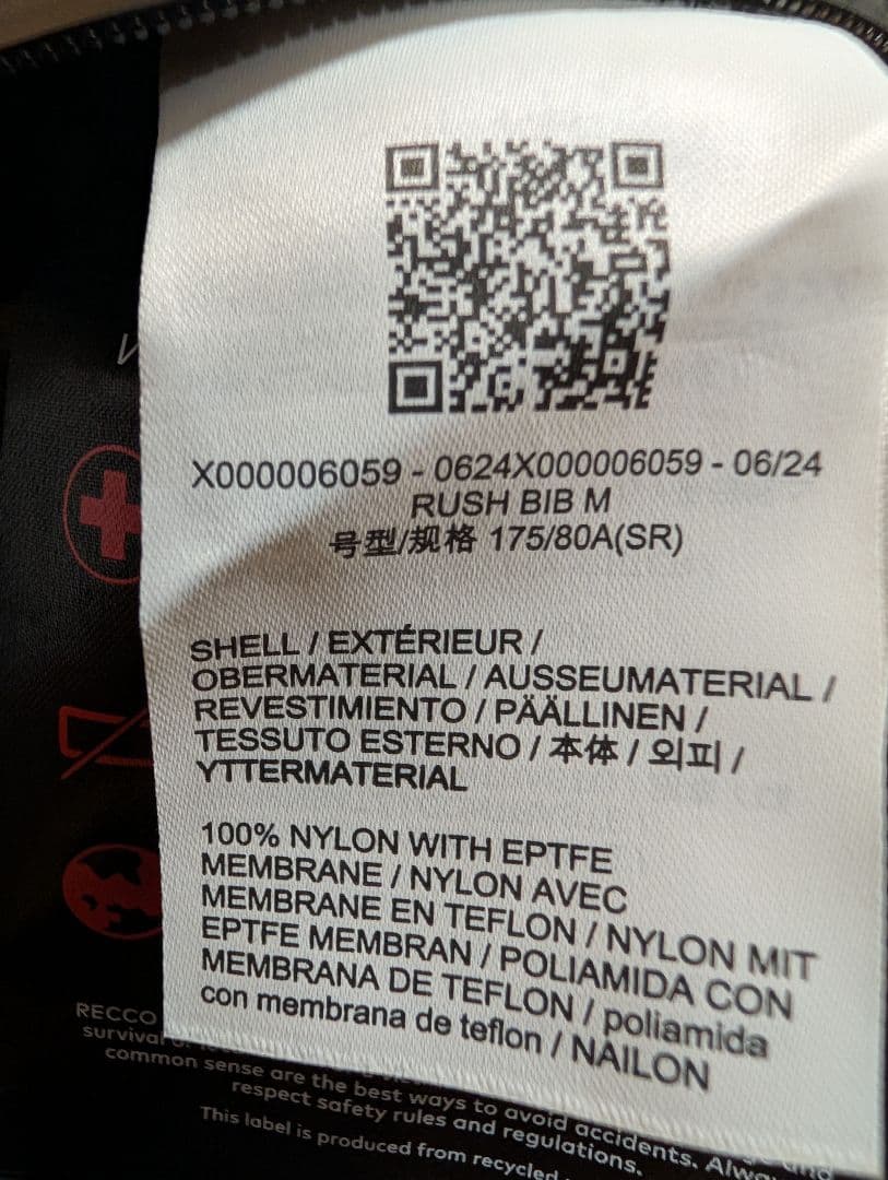 アークテリクス　ラッシュ ビブ パンツ メンズ